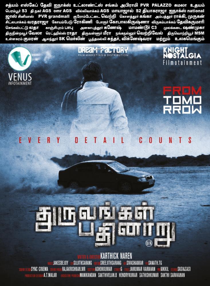 Dhuruvangal pathinaaru tamil discount full movie hotstar